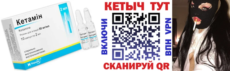 наркотики мега ONION КЕТАМИН VHQ Макаров