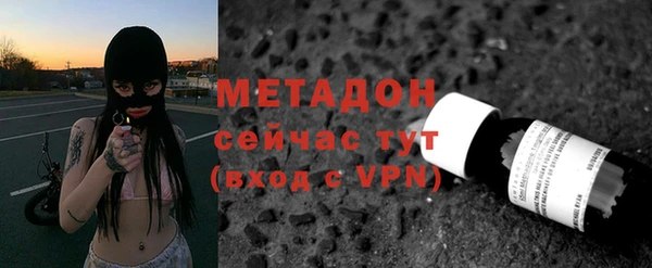 а пвп мука Армянск