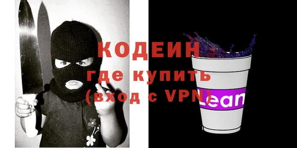 а пвп мука Армянск
