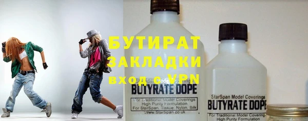 а пвп мука Армянск