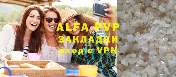 эйфоретик Аркадак