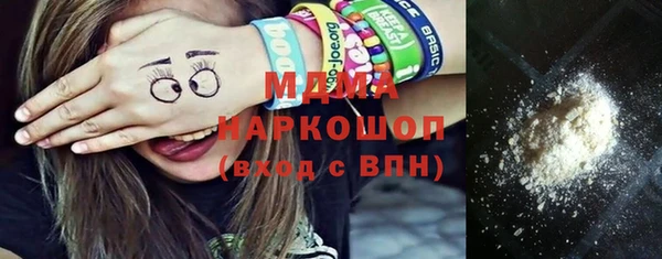 мефедрон Осинники