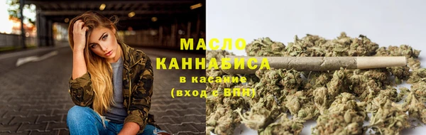 COCAINE Осташков