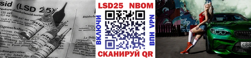 Лсд 25 экстази ecstasy Макаров