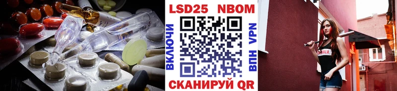 LSD-25 экстази кислота  Макаров 