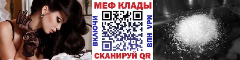 продажа наркотиков  Макаров  Мефедрон мяу мяу 