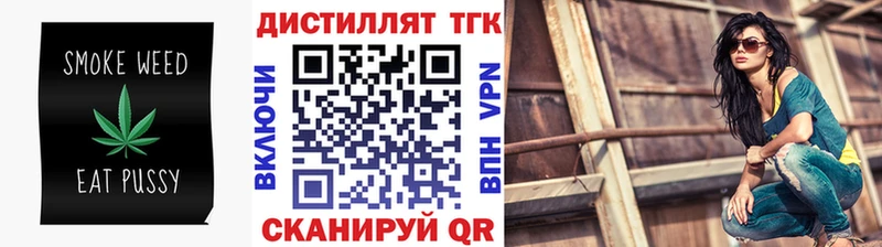 Дистиллят ТГК Wax Макаров
