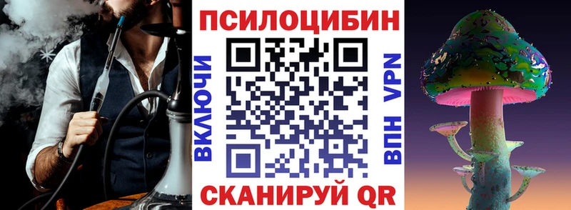 мега зеркало  Макаров  Галлюциногенные грибы MAGIC MUSHROOMS  цена наркотик 